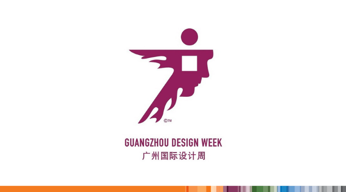 World Design Weeks, Guangzhou, China